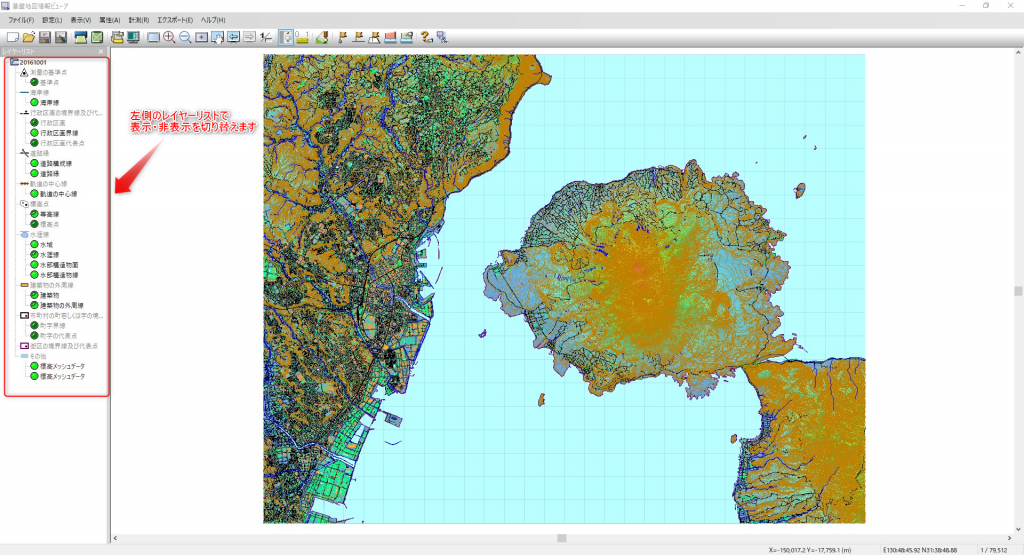 基盤地図情報を利用した地形モデル作成 Bimcim Jp